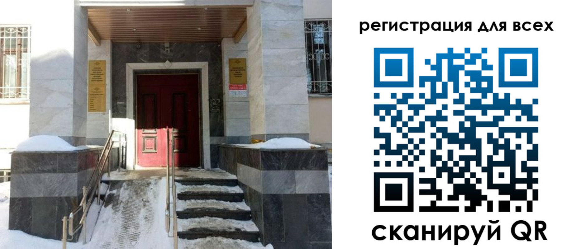 временная регистрация в квартире в Шилке
