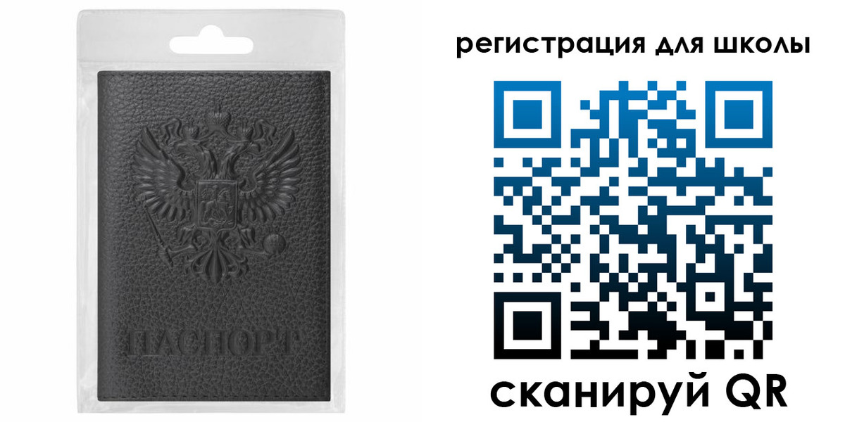 где прописаться в Шилке